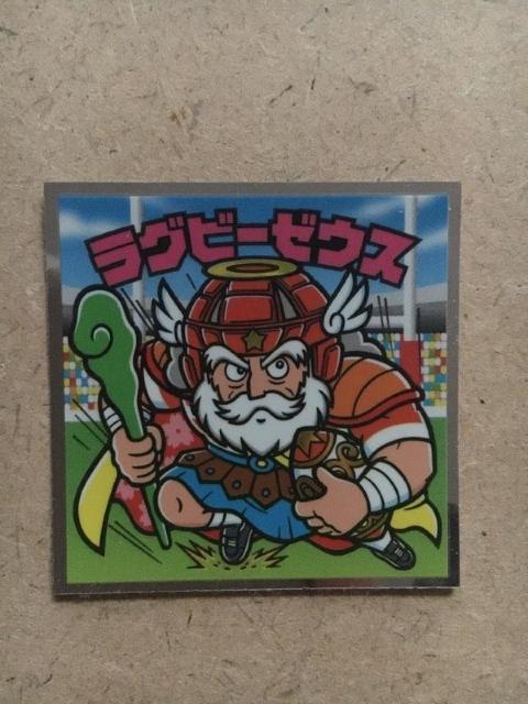 ぼくらのビックリマン スーパーゼウス編 No.18 ラグビーゼウス < ホビー  ぼくらのビックリマン スーパーゼウス編 No.18 ラグビーゼウス  < ホビーの