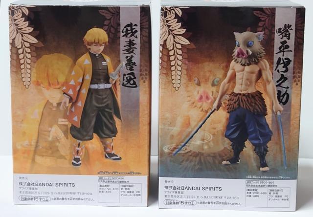 鬼滅の刃★我妻善逸 嘴平伊之助 フィギュア【2個セット】 < ホビー 鬼滅の刃★我妻善逸 嘴平伊之助 フィギュア【2個セット】 < ホビーの