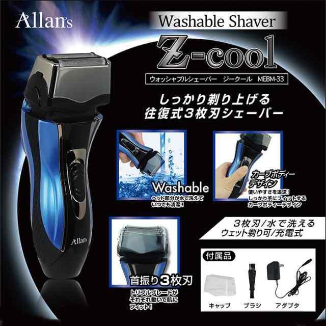  Allanfs EHbVuVF[o[ W[N[ Z-cool EЂ dCVF[o[ MEBM-33 