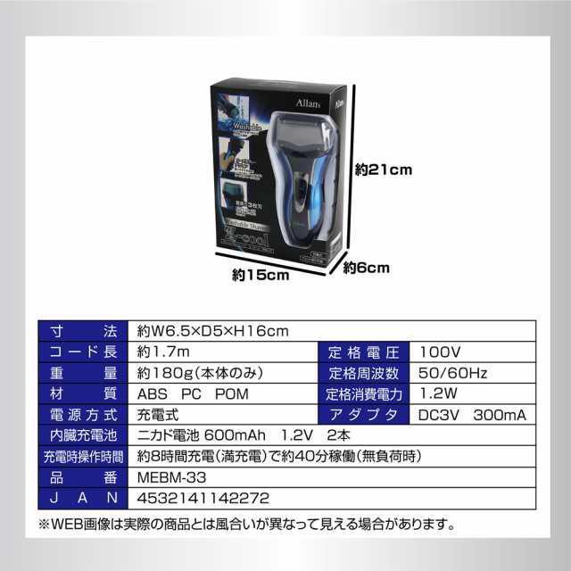  Allanfs EHbVuVF[o[ W[N[ Z-cool EЂ dCVF[o[ MEBM-33