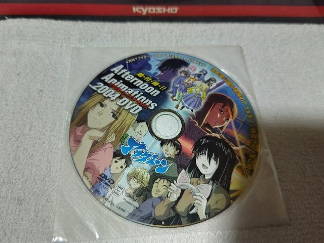 月刊アフタヌーン '04/12付録  DVD  動作未確認 < CD/DVD/ビデオ  月刊アフタヌーン '04/12付録  DVD  動作未確認  < CD/DVD/ビデオの