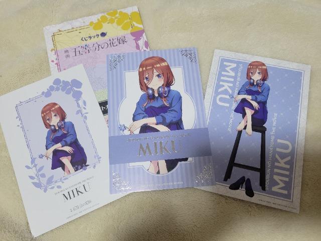 中野三玖 ポストカード3枚セット くじラック 映画 五等分の花嫁 < アニメ/コミック/キャラクター  中野三玖 ポストカード3枚セット くじラック 映画 五等分の花嫁  < アニメ/コミック/キャラクターの