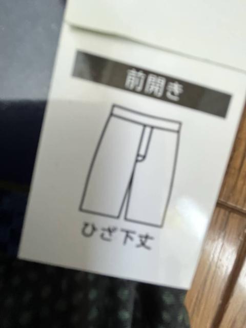 LLサイズ!高貴紳士的!粋な感じ!和柄!前開きあり!ボタン付き!ひざ下丈!ステテコ!新品!No.トンボ < 男性ファッション  LLサイズ!高貴紳士的!粋な感じ!和柄!前開きあり!ボタン付き!ひざ下丈!ステテコ!新品!No.トンボ < 男性ファッションの