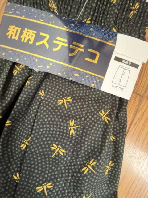 LLサイズ!高貴紳士的!粋な感じ!和柄!前開きあり!ボタン付き!ひざ下丈!ステテコ!新品!No.トンボ < 男性ファッション  LLサイズ!高貴紳士的!粋な感じ!和柄!前開きあり!ボタン付き!ひざ下丈!ステテコ!新品!No.トンボ < 男性ファッションの