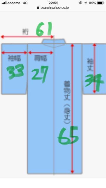 1830.未使用☆オーダー着物アンサンブル < 女性ファッション  1830.未使用☆オーダー着物アンサンブル < 女性ファッションの