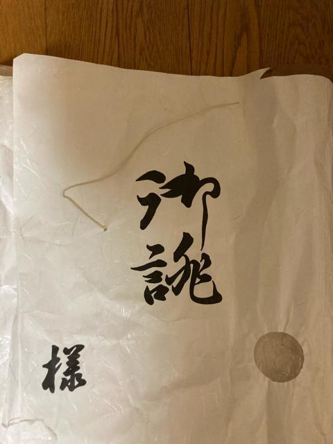 1830.未使用☆オーダー着物アンサンブル < 女性ファッション  1830.未使用☆オーダー着物アンサンブル < 女性ファッションの