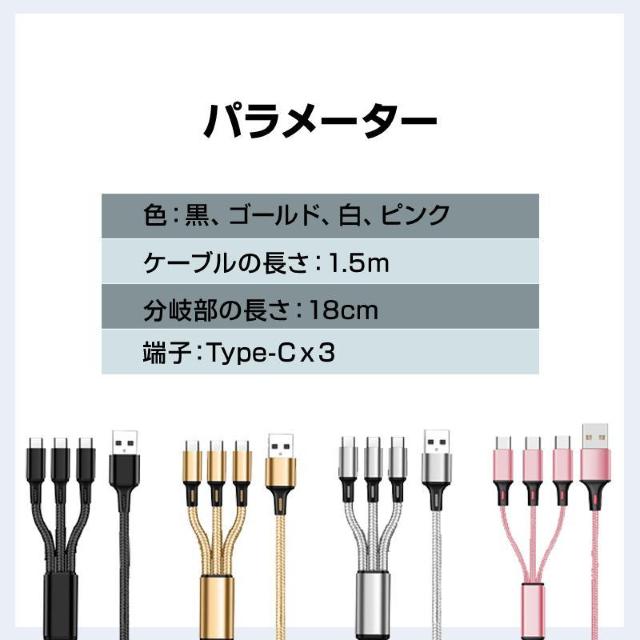 X}z [dP[u Type-C 3|[g 1.5 } [d Android iPhone ϋv fɂ ߏ[d  Ɠd/AV 