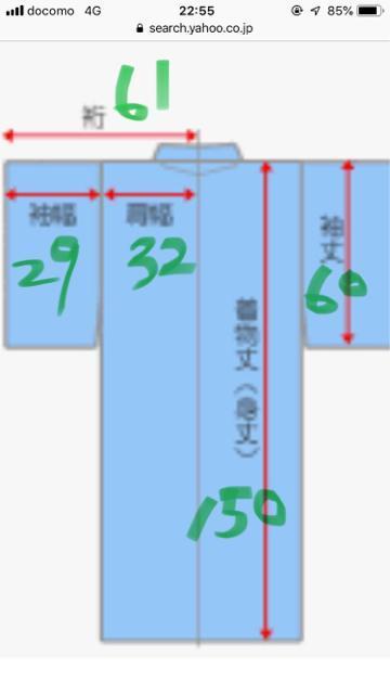 1855.昭和レトロ☆浴衣☆ねまき、リメイクに < 女性ファッション  1855.昭和レトロ☆浴衣☆ねまき、リメイクに < 女性ファッションの