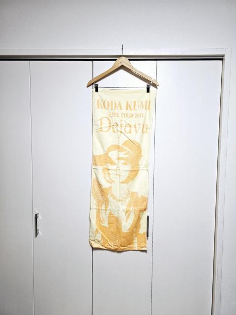 (22) 倖田來未 LIVE TOUR 2011 Dejavu 実写プリント スポーツタオル 薄黄色×オレンジ < タレントグッズ  (22) 倖田來未 LIVE TOUR 2011 Dejavu 実写プリント スポーツタオル 薄黄色×オレンジ  < タレントグッズの