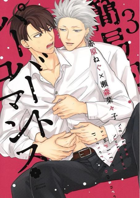 コミック < アニメ/コミック/キャラクター  コミック  < アニメ/コミック/キャラクターの