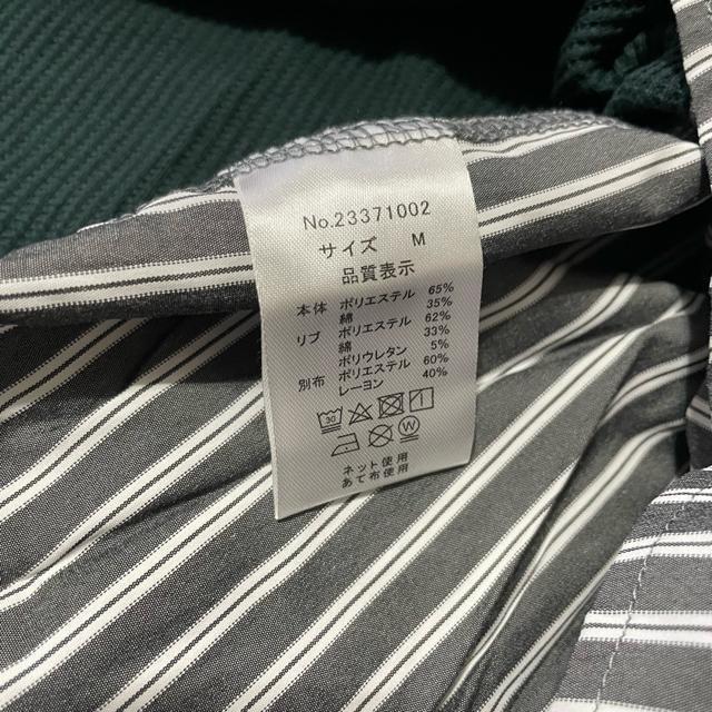 fort point 異素材MIX サイドティアード ニット トップス < 女性ファッション fort point 異素材MIX サイドティアード ニット トップス < 女性ファッションの