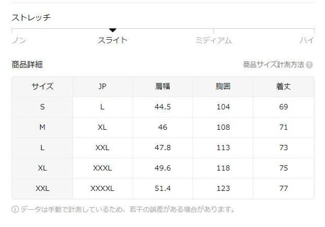 超お買い得890円★メンズ夏用オネックTシャツ - 半袖アスレチックTシャツ、通気性有り USAサイズS(日本サイズL相当) < 男性ファッション  超お買い得890円★メンズ夏用オネックTシャツ - 半袖アスレチックTシャツ、通気性有り USAサイズS(日本サイズL相当) < 男性ファッションの