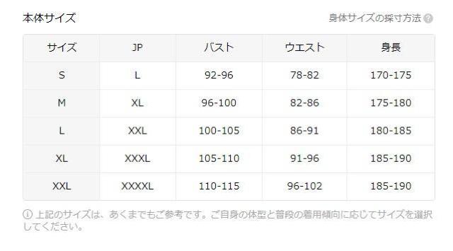 超お買い得890円★メンズ夏用オネックTシャツ - 半袖アスレチックTシャツ、通気性有り USAサイズS(日本サイズL相当) < 男性ファッション  超お買い得890円★メンズ夏用オネックTシャツ - 半袖アスレチックTシャツ、通気性有り USAサイズS(日本サイズL相当) < 男性ファッションの