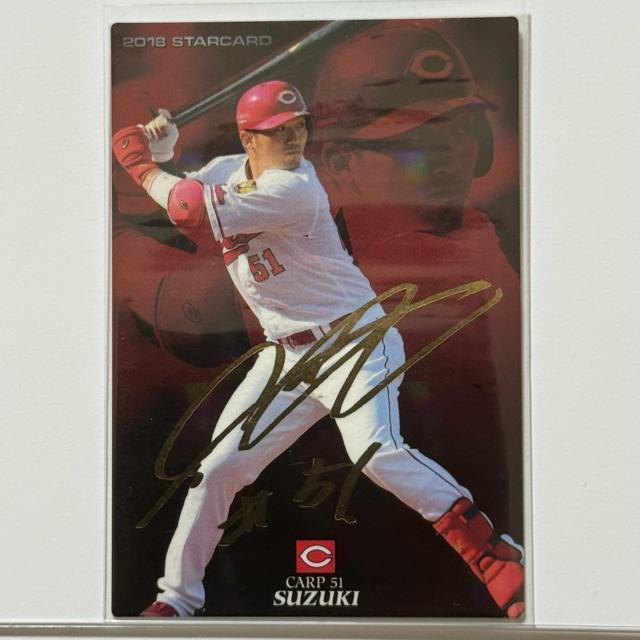 プロ野球チップス 金箔 サインカード 2018 鈴木誠也 広島東洋カープ < レジャー/スポーツ  プロ野球チップス 金箔 サインカード 2018 鈴木誠也 広島東洋カープ  < レジャー/スポーツの