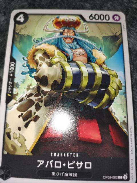 s[XJ[hAoEsTVȂc   g[fBOJ[h 