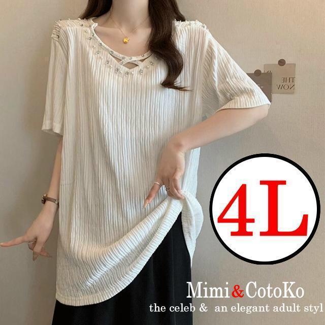 �y4L5L�z�p�[�����N���X�^���r�W���[�t���̋����N���X�@�X�g���b�`�J�b�g�\�[/�� 