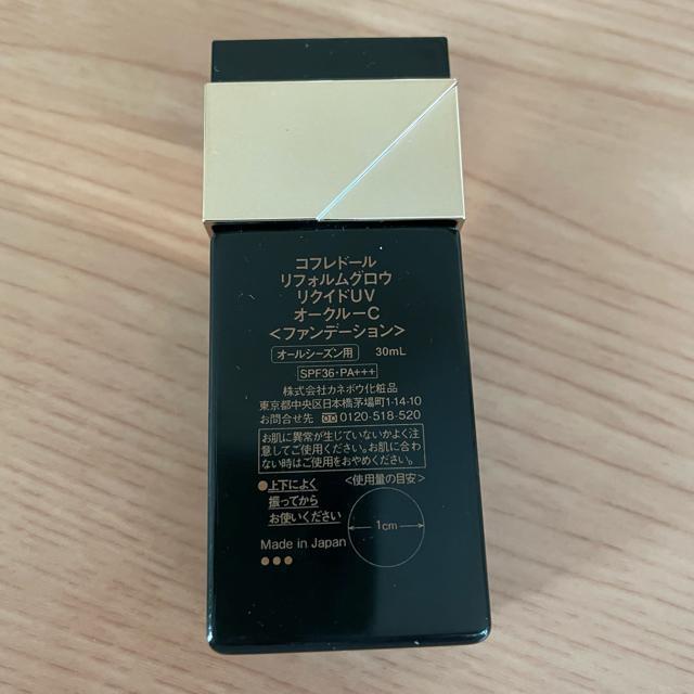 ؎ Rth[ tHOE NChUV I[NC Lbht@f[V  uh 