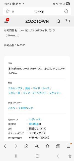 niko and...lChpc  uh 