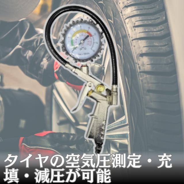タイヤエアゲージ 自動車 バイク 空気圧 空気入 チェッカー 加圧 エア抜 メンテ コンプレッサー エアゲージ 3ファンクション < 自動車/バイク タイヤエアゲージ 自動車 バイク 空気圧 空気入 チェッカー 加圧 エア抜 メンテ コンプレッサー エアゲージ 3ファンクション < 自動車/バイク
