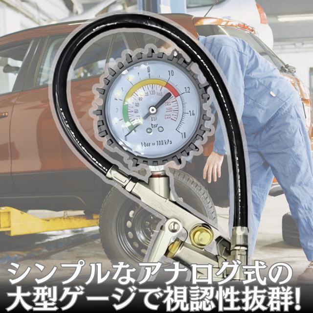 タイヤエアゲージ 自動車 バイク 空気圧 空気入 チェッカー 加圧 エア抜 メンテ コンプレッサー エアゲージ 3ファンクション < 自動車/バイク タイヤエアゲージ 自動車 バイク 空気圧 空気入 チェッカー 加圧 エア抜 メンテ コンプレッサー エアゲージ 3ファンクション < 自動車/バイク