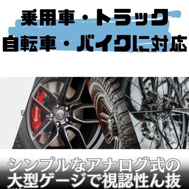 タイヤエアゲージ 自動車 バイク 空気圧 空気入 チェッカー 加圧 エア抜 メンテ コンプレッサー エアゲージ 3ファンクション < 自動車/バイク タイヤエアゲージ 自動車 バイク 空気圧 空気入 チェッカー 加圧 エア抜 メンテ コンプレッサー エアゲージ 3ファンクション < 自動車/バイク
