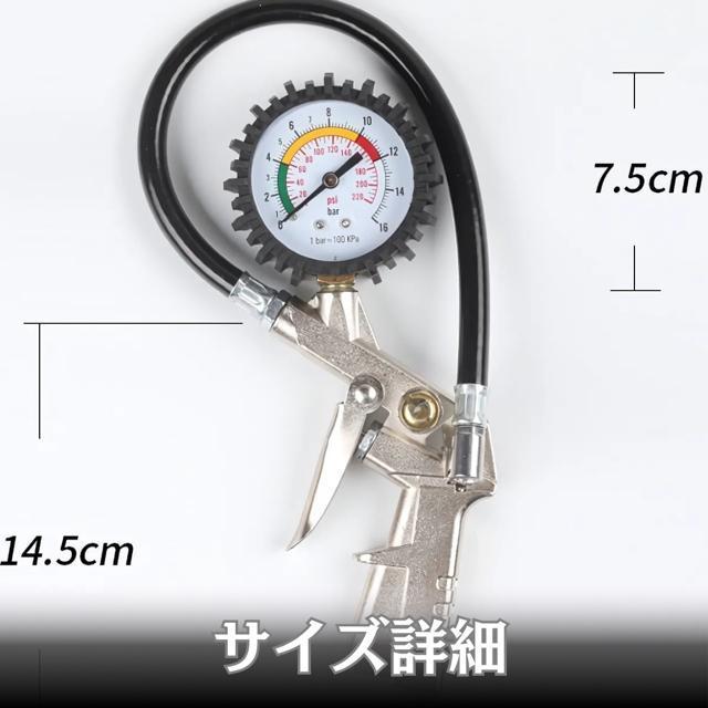 タイヤエアゲージ 自動車 バイク 空気圧 空気入 チェッカー 加圧 エア抜 メンテ コンプレッサー エアゲージ 3ファンクション < 自動車/バイク タイヤエアゲージ 自動車 バイク 空気圧 空気入 チェッカー 加圧 エア抜 メンテ コンプレッサー エアゲージ 3ファンクション < 自動車/バイク