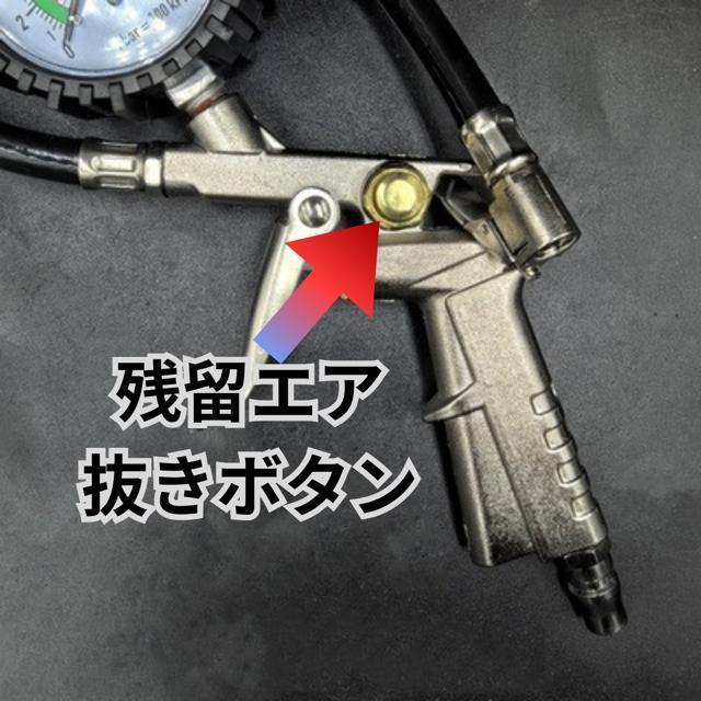 タイヤエアゲージ 自動車 バイク 空気圧 空気入 チェッカー 加圧 エア抜 メンテ コンプレッサー エアゲージ 3ファンクション < 自動車/バイク タイヤエアゲージ 自動車 バイク 空気圧 空気入 チェッカー 加圧 エア抜 メンテ コンプレッサー エアゲージ 3ファンクション < 自動車/バイク