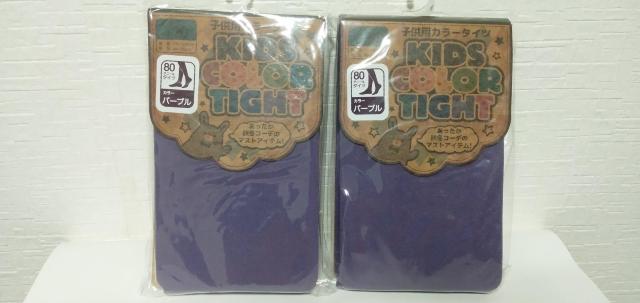 カラータイツ80デニールパープルキッズ用2足 < キッズ/ベビー  カラータイツ80デニールパープルキッズ用2足  < キッズ/ベビーの