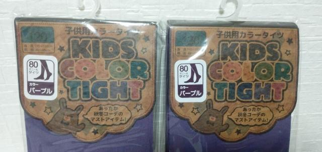 カラータイツ80デニールパープルキッズ用2足 < キッズ/ベビー  カラータイツ80デニールパープルキッズ用2足 < キッズ/ベビーの