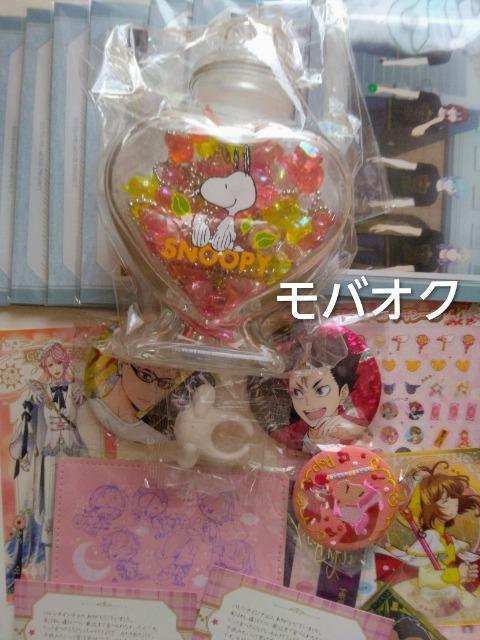 うたプリ・ハイキュー・アニメ系・缶バッジ・ラバーストラップなど・まとめ売り・福袋 < アニメ/コミック/キャラクター  うたプリ・ハイキュー・アニメ系・缶バッジ・ラバーストラップなど・まとめ売り・福袋 < アニメ/コミック/キャラクターの