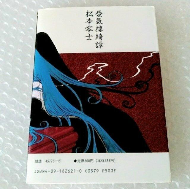y1991NŁzu{m 凋CY杁v  Aj/R~bN/LN^[ 