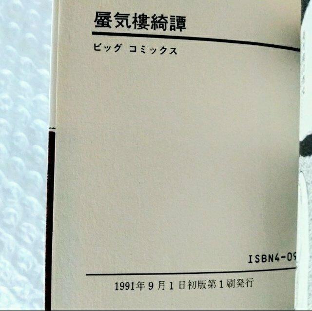 y1991NŁzu{m 凋CY杁v  Aj/R~bN/LN^[ 