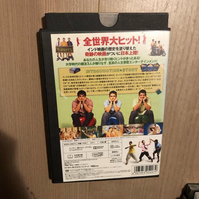 きっと,うまくいく  DVD 日本語吹き替えなし < CD/DVD/ビデオ  きっと,うまくいく  DVD 日本語吹き替えなし < CD/DVD/ビデオの