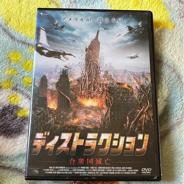 (DVD/洋画)ディストラクション 合衆国滅亡 < CD/DVD/ビデオ (DVD/洋画)ディストラクション 合衆国滅亡 < CD/DVD/ビデオの
