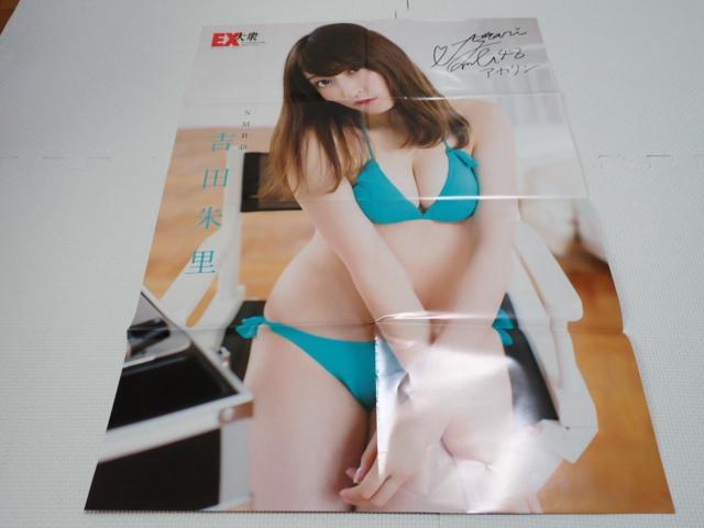 |X^[ NMB48 Ԕ.gc闢 EXO 2017.12  ^gObY 