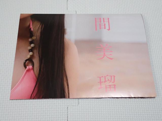 |X^[ NMB48 Ԕ.gc闢 EXO 2017.12  ^gObY 