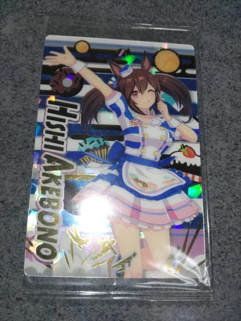 E}EGn[X qVAP{m   g[fBOJ[h 