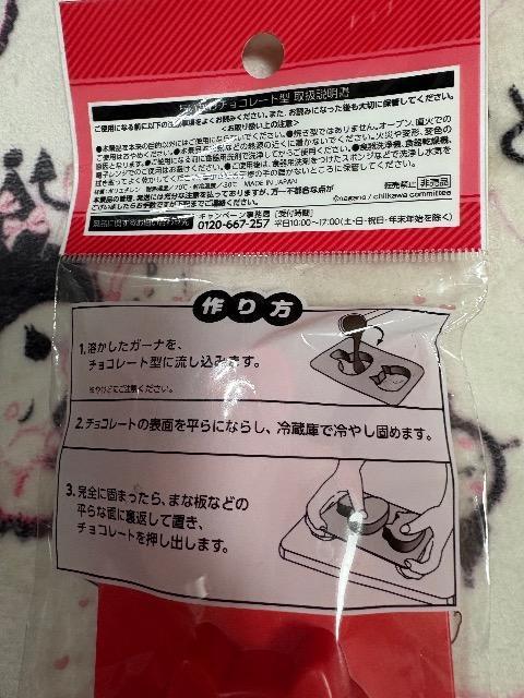 be~큚`R[g^  Aj/R~bN/LN^[ 