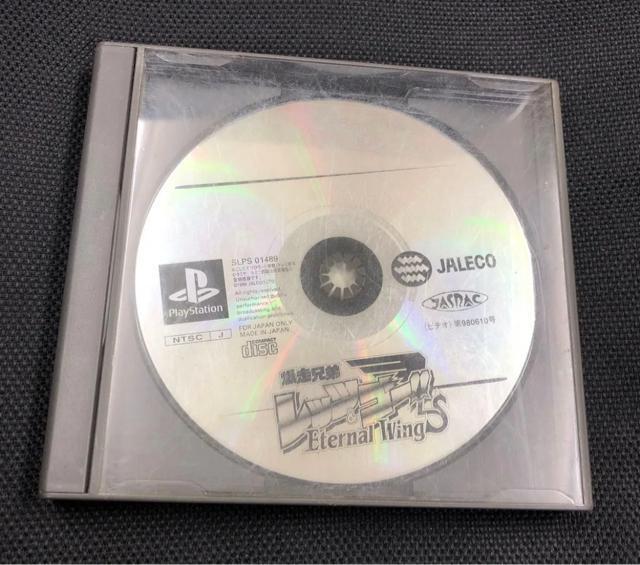 爆走兄弟レッツ&ゴー エターナルウィングス プレステ1 レトロゲーム ミニ四駆 < ゲーム本体/ソフト 爆走兄弟レッツ&ゴー エターナルウィングス プレステ1 レトロゲーム ミニ四駆 < ゲーム本体/ソフトの