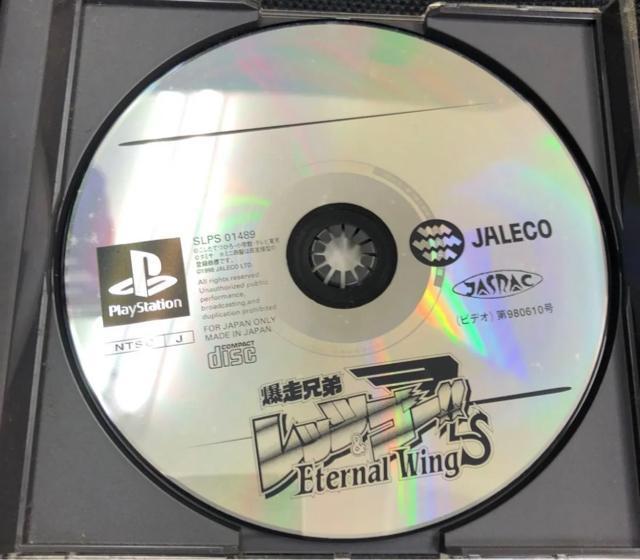 爆走兄弟レッツ&ゴー エターナルウィングス プレステ1 レトロゲーム ミニ四駆 < ゲーム本体/ソフト 爆走兄弟レッツ&ゴー エターナルウィングス プレステ1 レトロゲーム ミニ四駆 < ゲーム本体/ソフトの