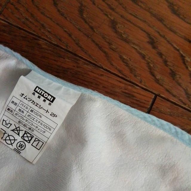 おむつかえシート 水色 ドット 48?65cm 美品 < キッズ/ベビー おむつかえシート 水色 ドット 48?65cm 美品 < キッズ/ベビーの