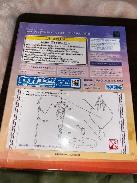 Fate/Grand Order Caster Nitocris フィギュア < アニメ/コミック/キャラクター Fate/Grand Order Caster Nitocris フィギュア < アニメ/コミック/キャラクターの