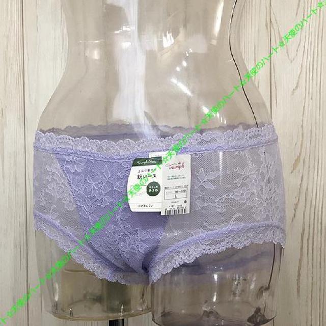 【新品未使用】トリンプ ストレッチ総レースボーイズレングスショーツ L ラベンダー < 女性ファッション 【新品未使用】トリンプ ストレッチ総レースボーイズレングスショーツ L ラベンダー < 女性ファッションの