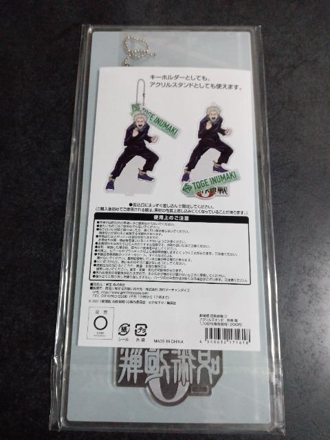 ��p����@�犪���@�A�N�����X�^���h �� �A�j��/�R�~�b�N/�L�����N�^�[�� 