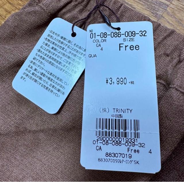 ?�V�i? �yFUN�z�t�@�� �����O�X�J�[�g �t���[�T�C�Y �� �����t�@�b�V������ 