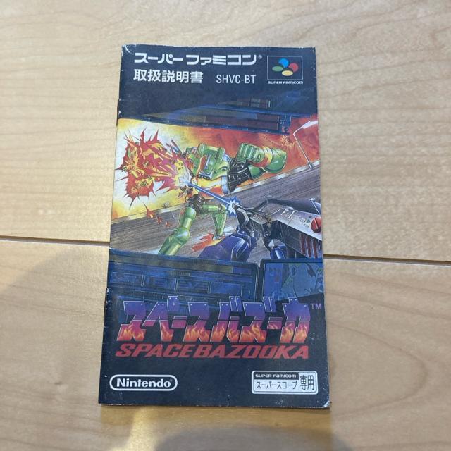 �戵������  �� �Q�[���{��/�\�t�g�� 