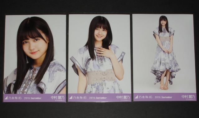 乃木坂46 中村麗乃 生写真3枚コンプ 真夏の全国ツアー2019衣装1 < タレントグッズ 乃木坂46 中村麗乃 生写真3枚コンプ 真夏の全国ツアー2019衣装1 < タレントグッズの
