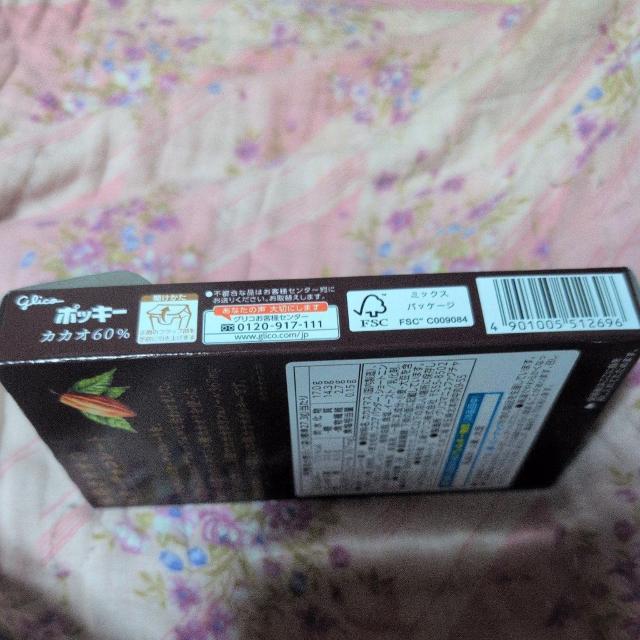 POCKy�J�J�I60% �� �O����/�h�����N�� 