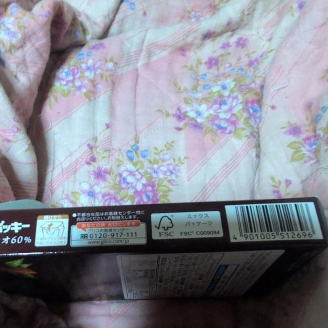 POCKy�J�J�I60% �� �O����/�h�����N�� 