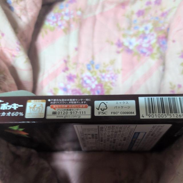 POCKy�J�J�I60% �� �O����/�h�����N�� 